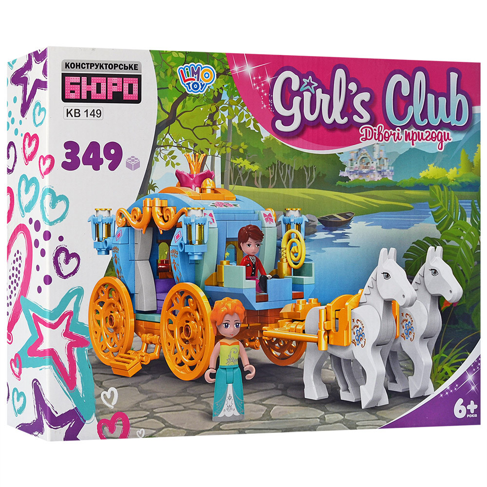 

Конструктор Limo Toy KB 149 карета с лошадьми, фигурки, 349дет,в кор-ке, 38,5-29-6,5см