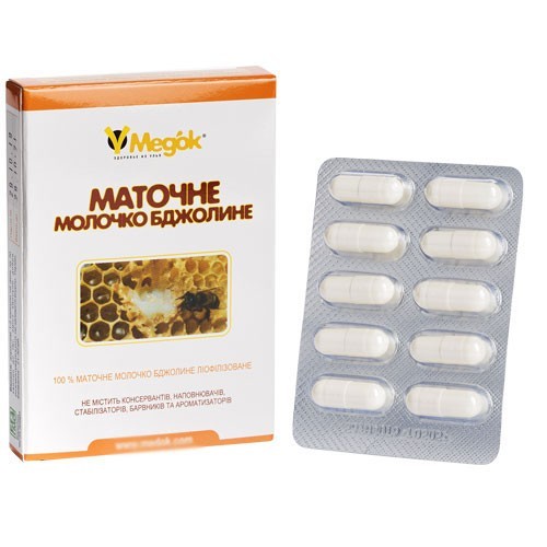 

Маточное молочко лиофилизированное Медок 10 капсул