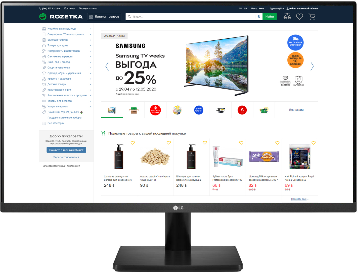 

Монитор 27" LG 27MP500-B