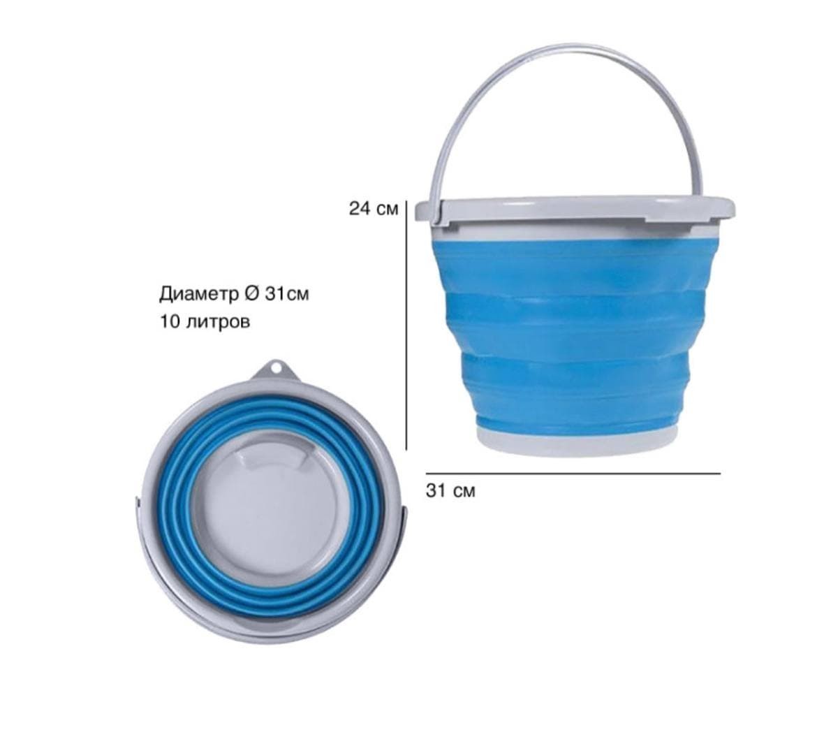 

Складное Ведро туристическое UKC Blue, силиконовое круглое для рыбалки, воды и пищевых продуктов