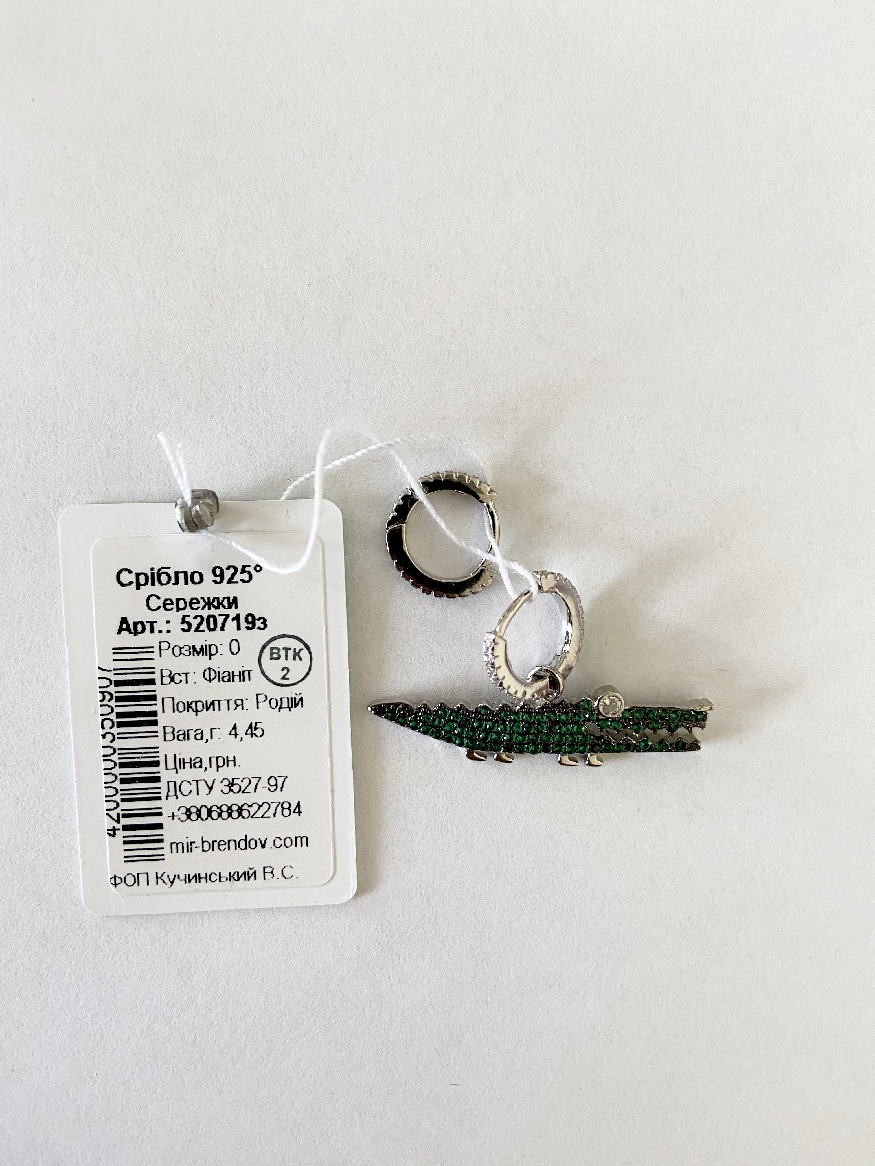 

Сережки TOP Silver 4,20 г 520719з