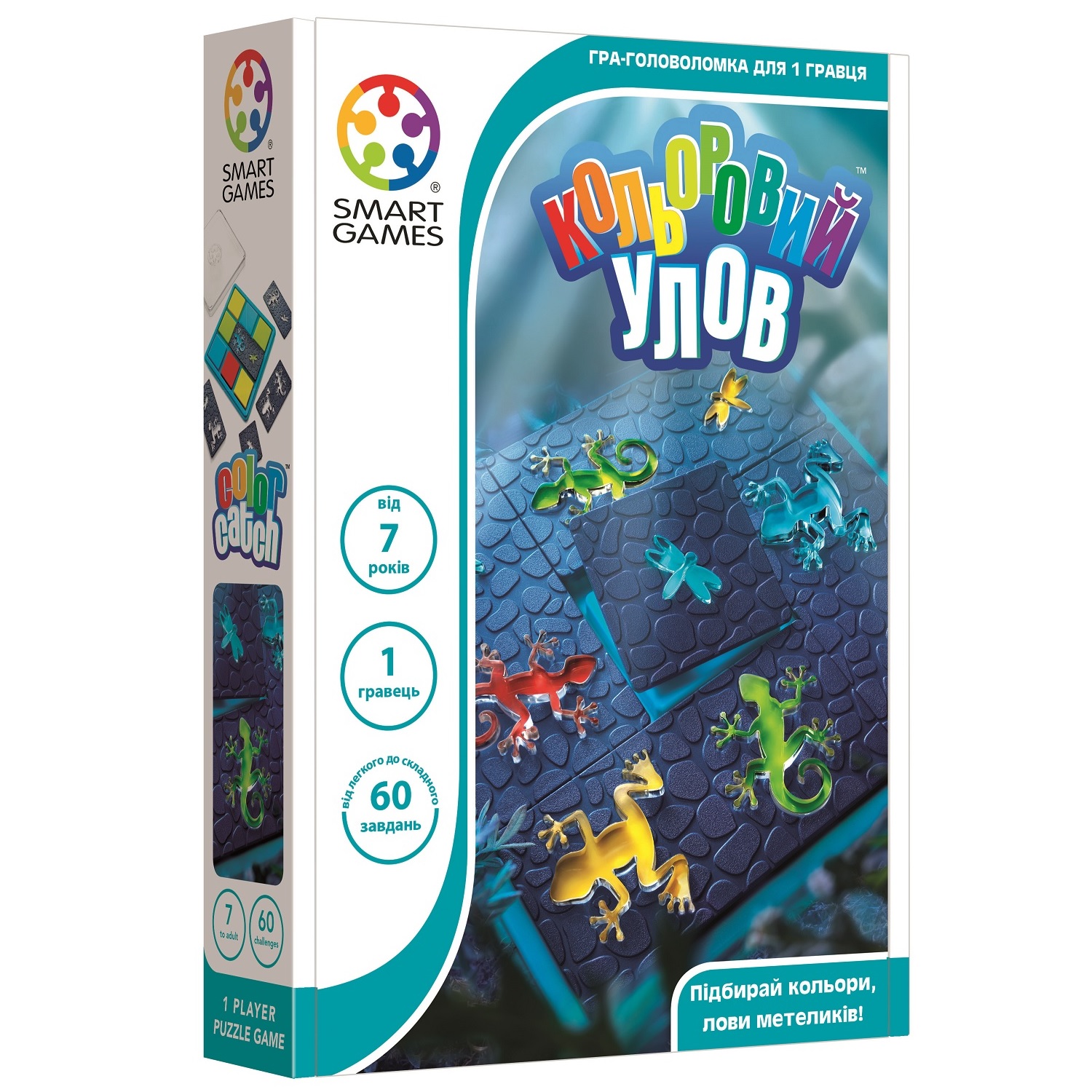 

Настольная игра Smart games Цветной улов (SG 443 UKR) (10-548185)