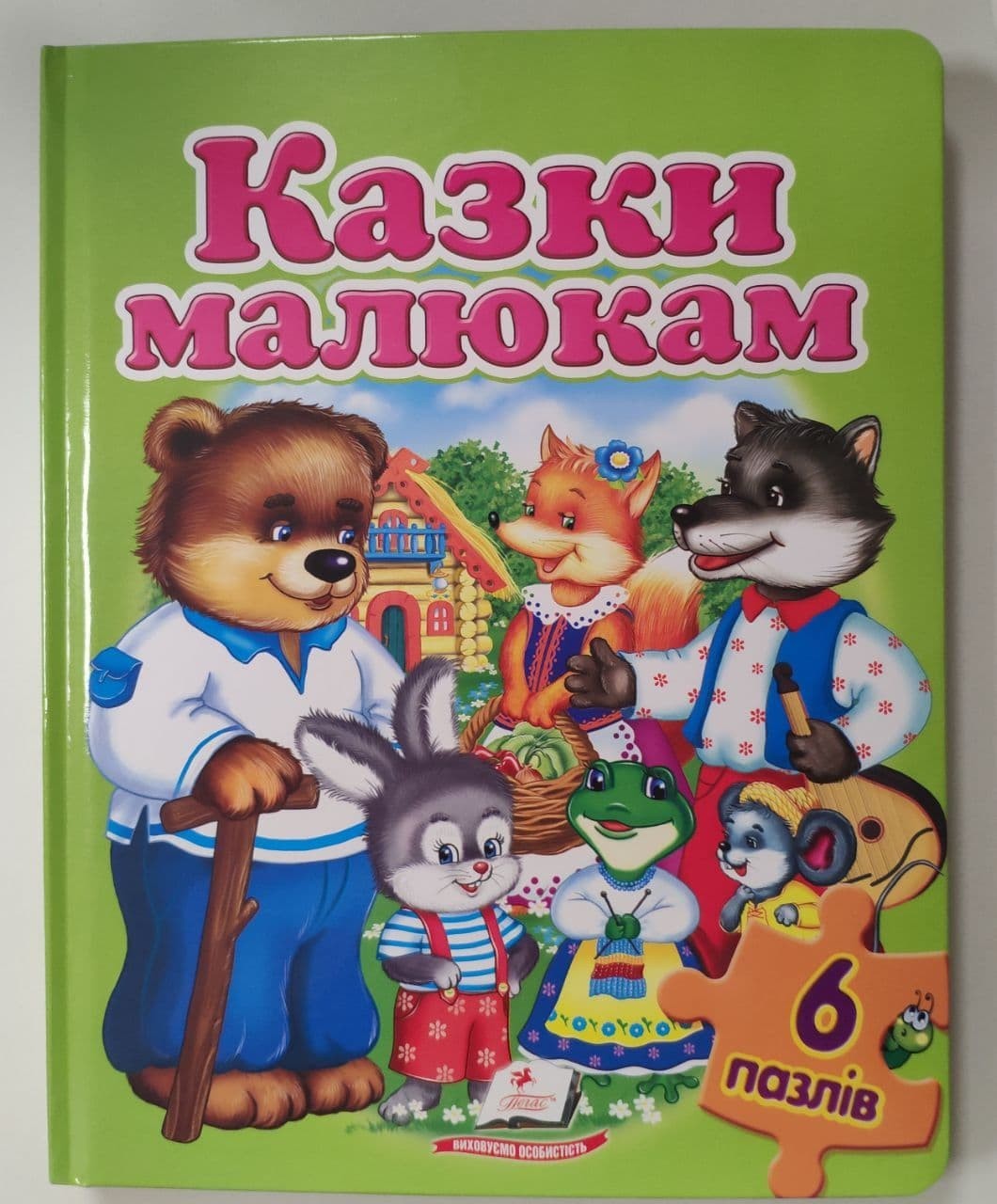 

Книга-пазл Казки малюкам 6 пазлів Картон Пегас