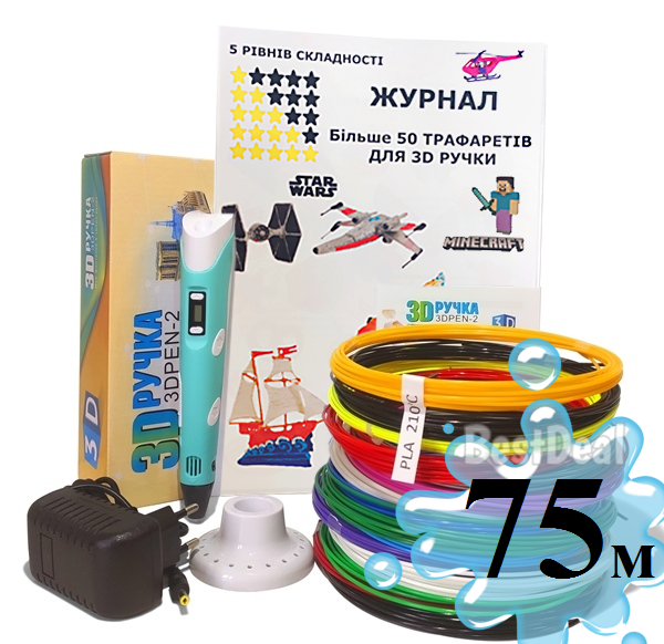 

3D-ручка с разноцветным Эко Пластиком 75м (15 цветов) c Трафаретами и Светящимся пластиком с экраном 3D Pen 2 Original Blue
