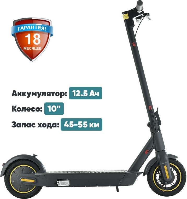 

Электросамокат Inspire HT-T4 (45-55 км, 350W, Колесо 10")