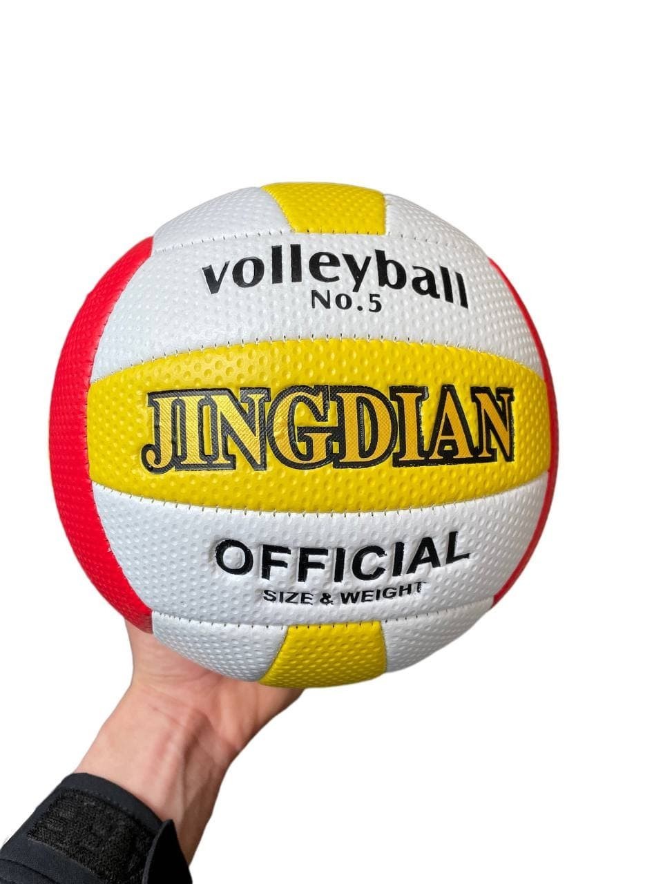 

Мяч Волейбольный Jingdian № 5, Цвет: Белый, красный с желтым