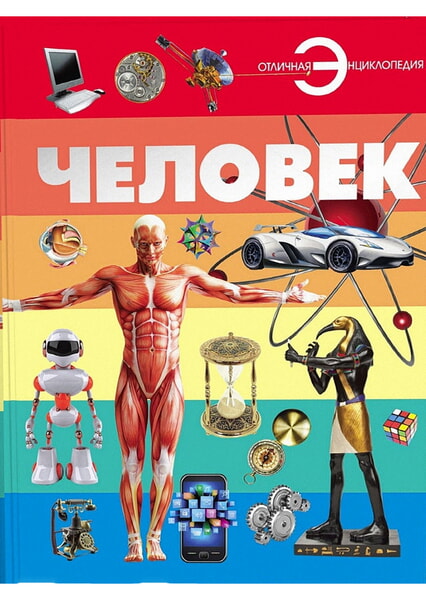 

Человек 99538