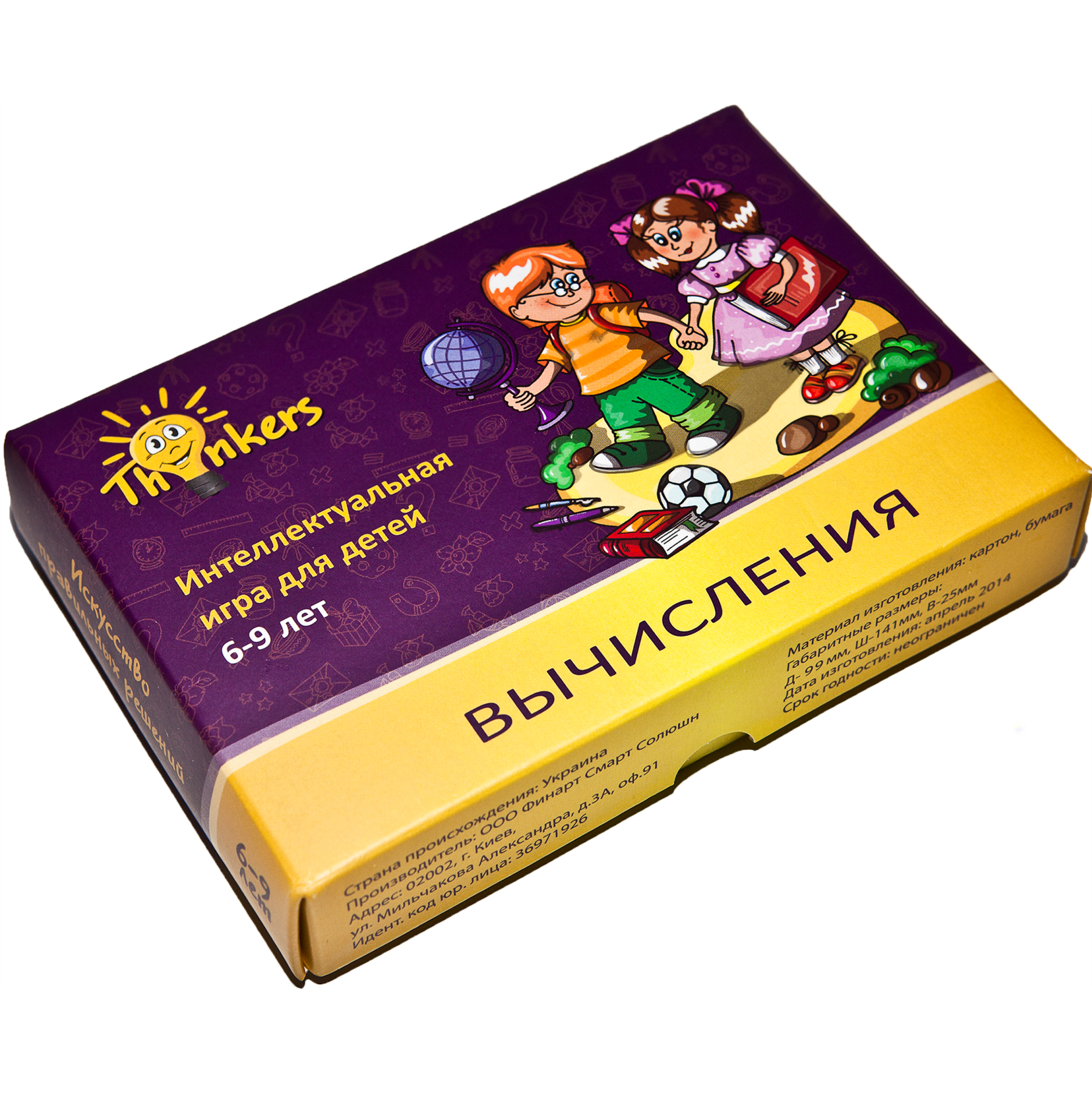 

Игра Вычисления для детей 6-9 лет (русский язык), Thinkers (12-22389)