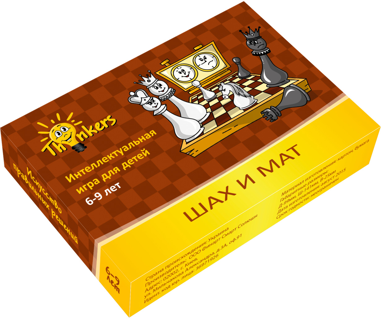 

Комплект гра Шах і мат (рос.) 6-9 років, Thinkers (12-22399)