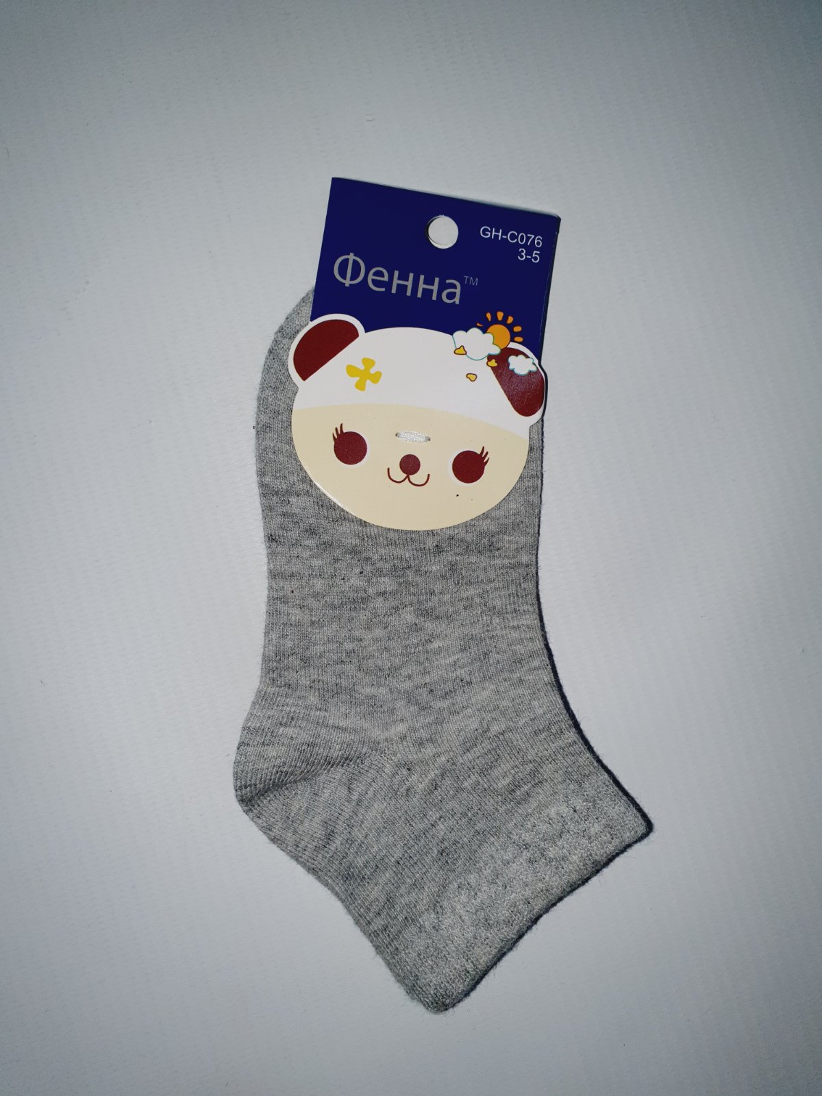 

Носки Фенна 8541-94 18(р) серый