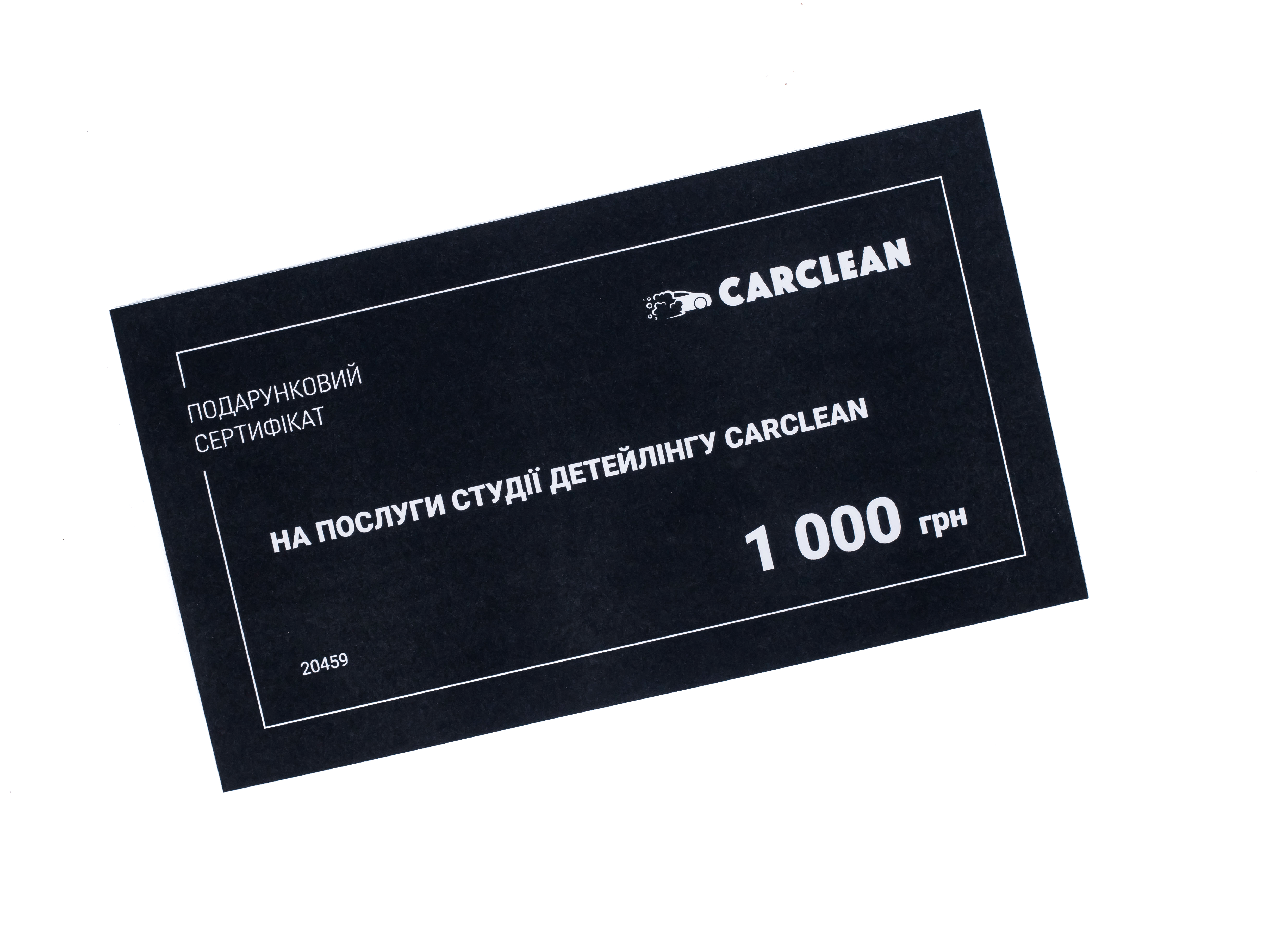 CARCLEAN GIFT BOX Подарунковий сертифікат на послуги студії детейлінгу Carclean, 1000 грн CC-GB1000
