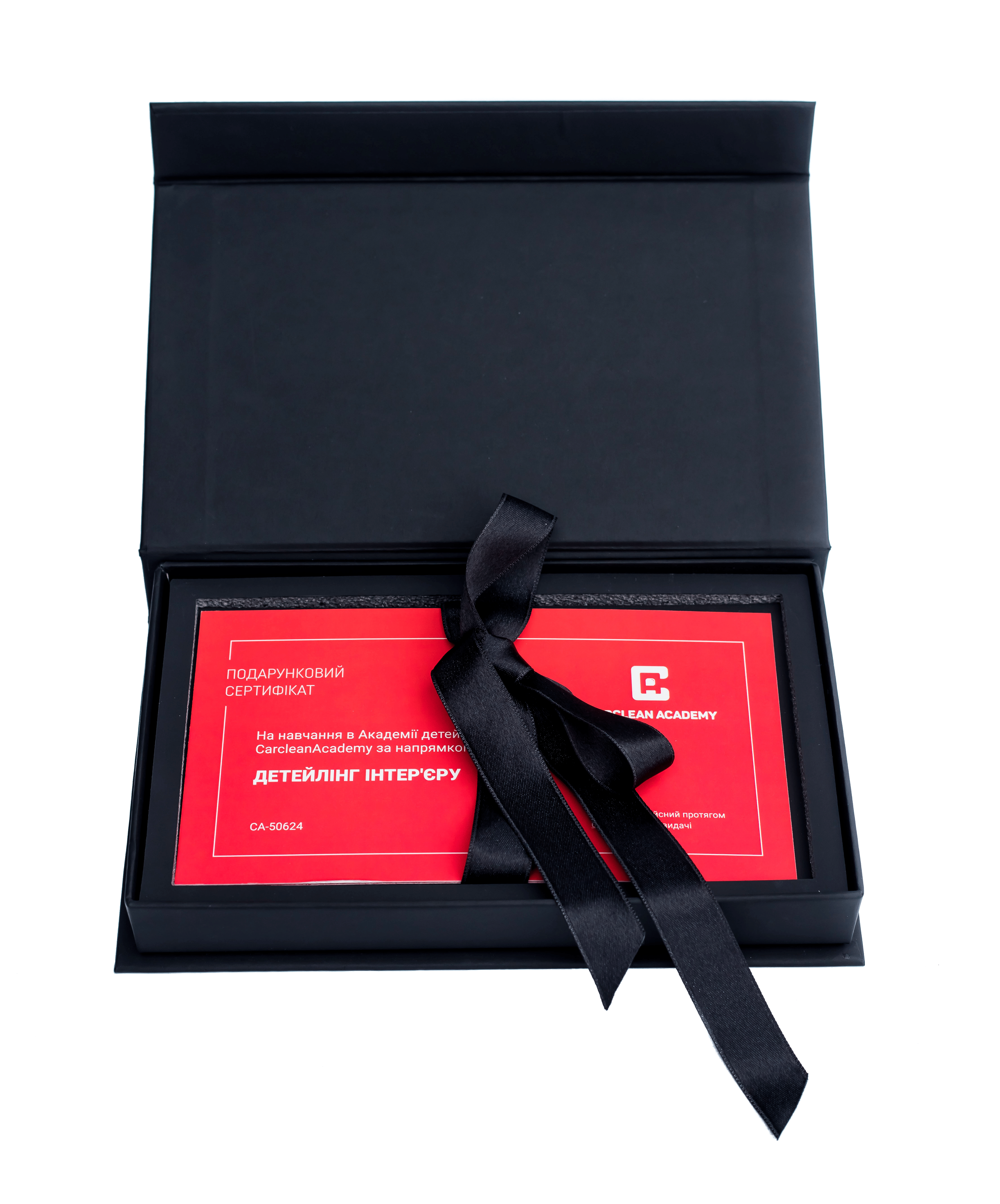 CARCLEAN GIFT BOX Подарунковий сертифікат на курс навчання "Детейлінг інтер'єру" CA-GBDI