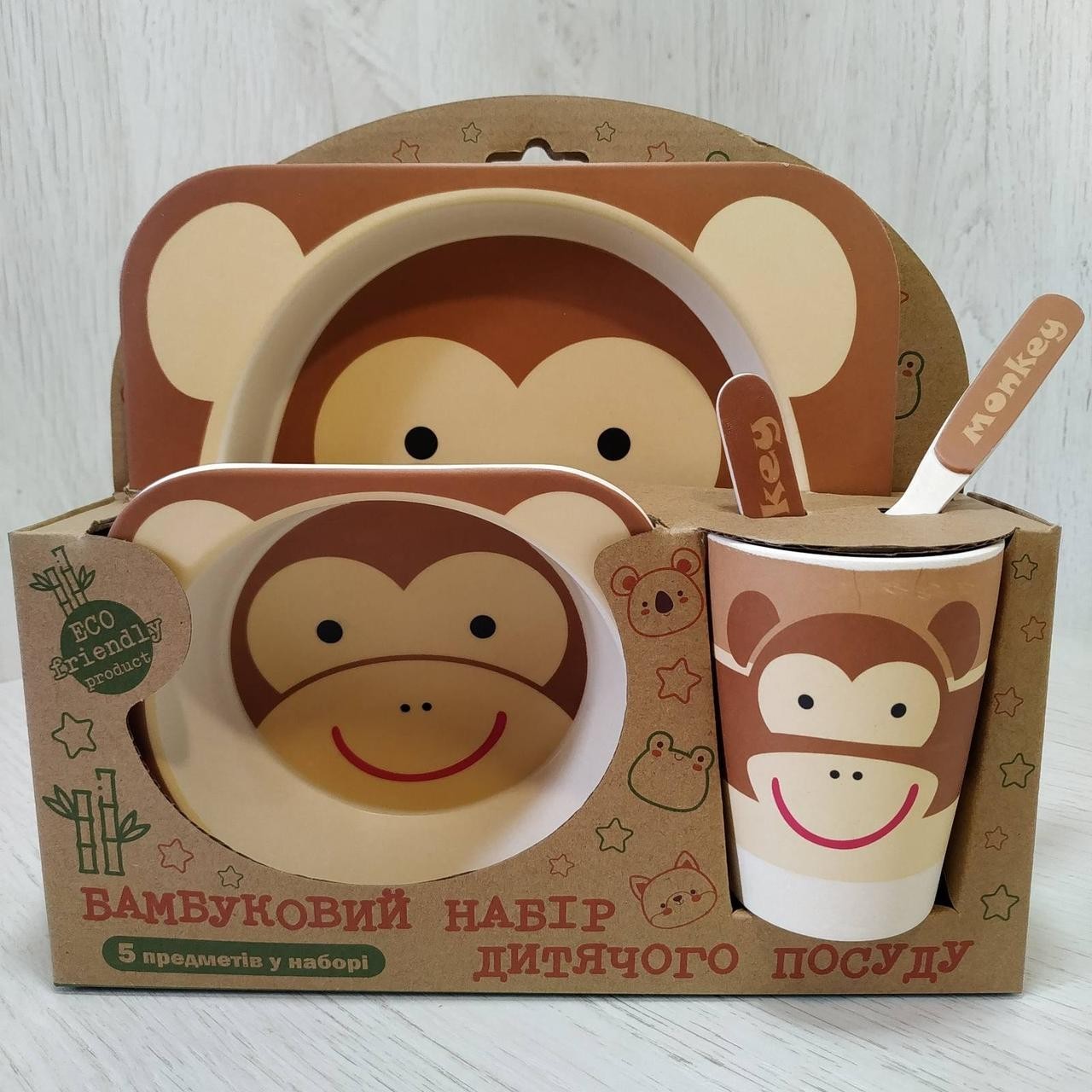 

Детская посуда из эко-волокон бамбука Bamboo Fibre kids set Обезьяна 5 в 1 2770-30