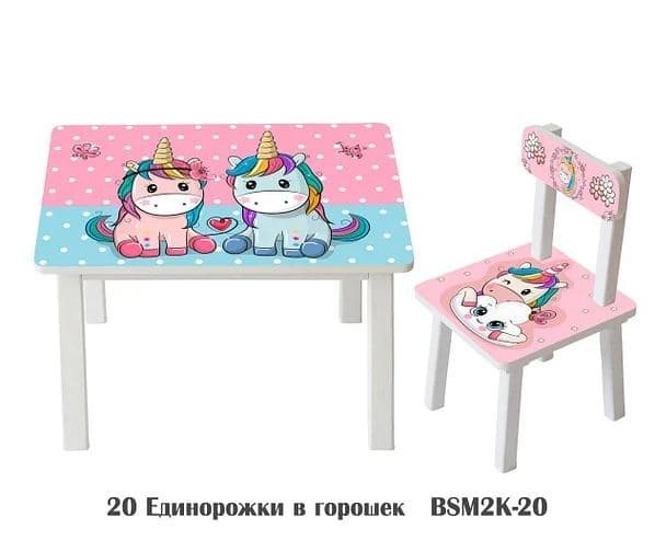 

Комплект стол и 1 стул детский "Единорожки в горошек"