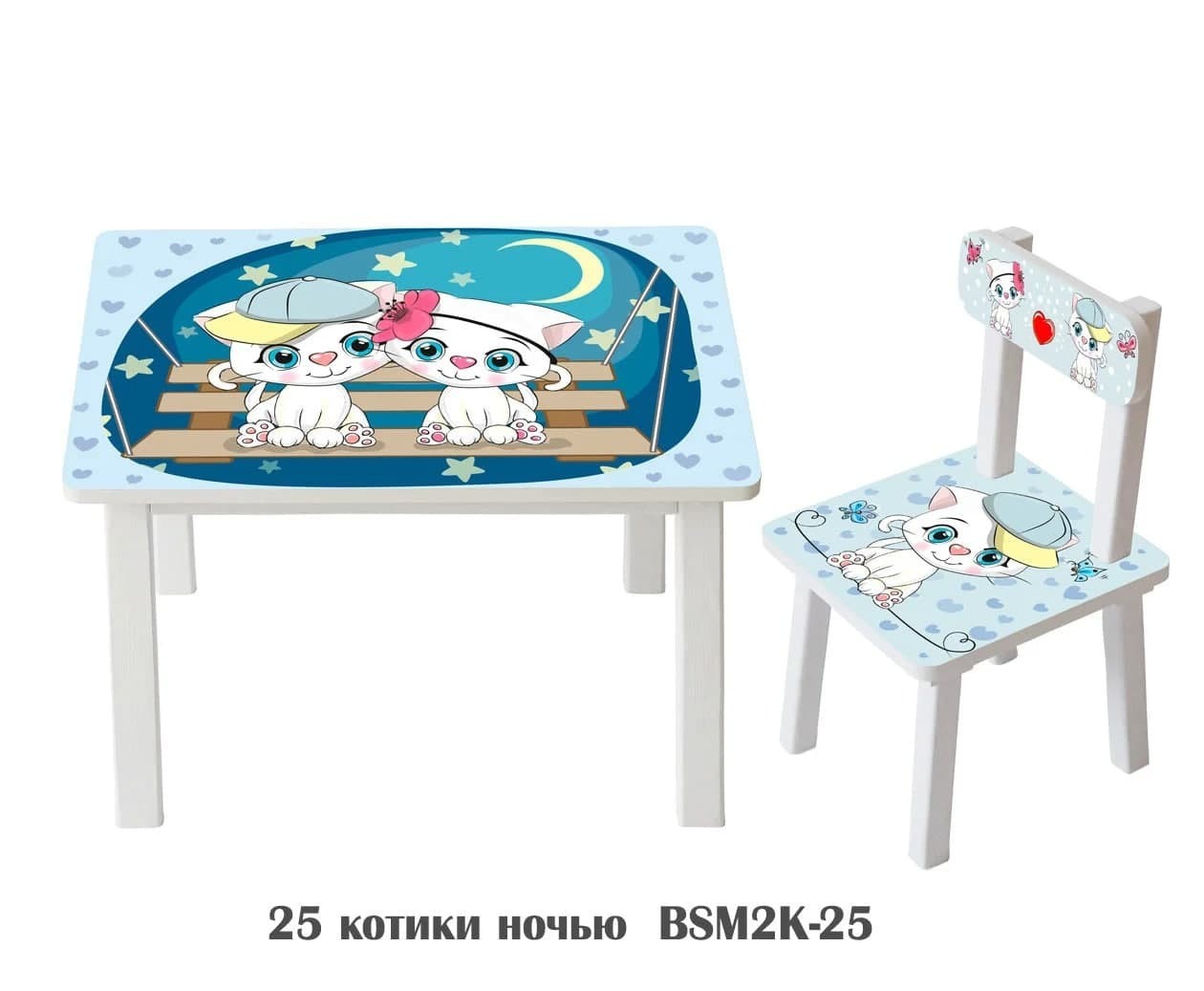 

Комплект стол и 1 стул детский "Ночные котики"