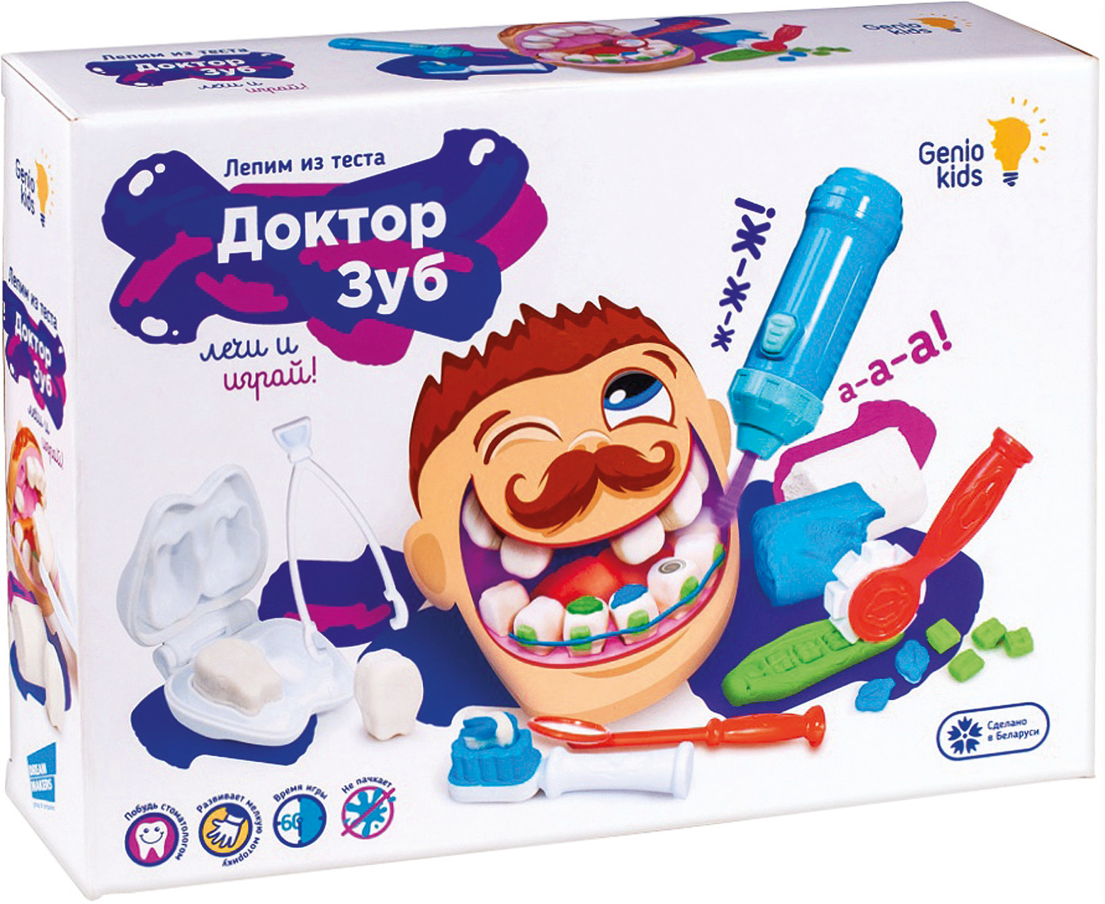 Акція на Набор для детской лепки Genio Kids Доктор Зуб (TA1041) (4814723003851) від Rozetka UA