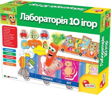 

Игровой набор LISCIANI GIOCHI 'морковь ЛАБОРАТОРИЯ 10 ИГР "U36721