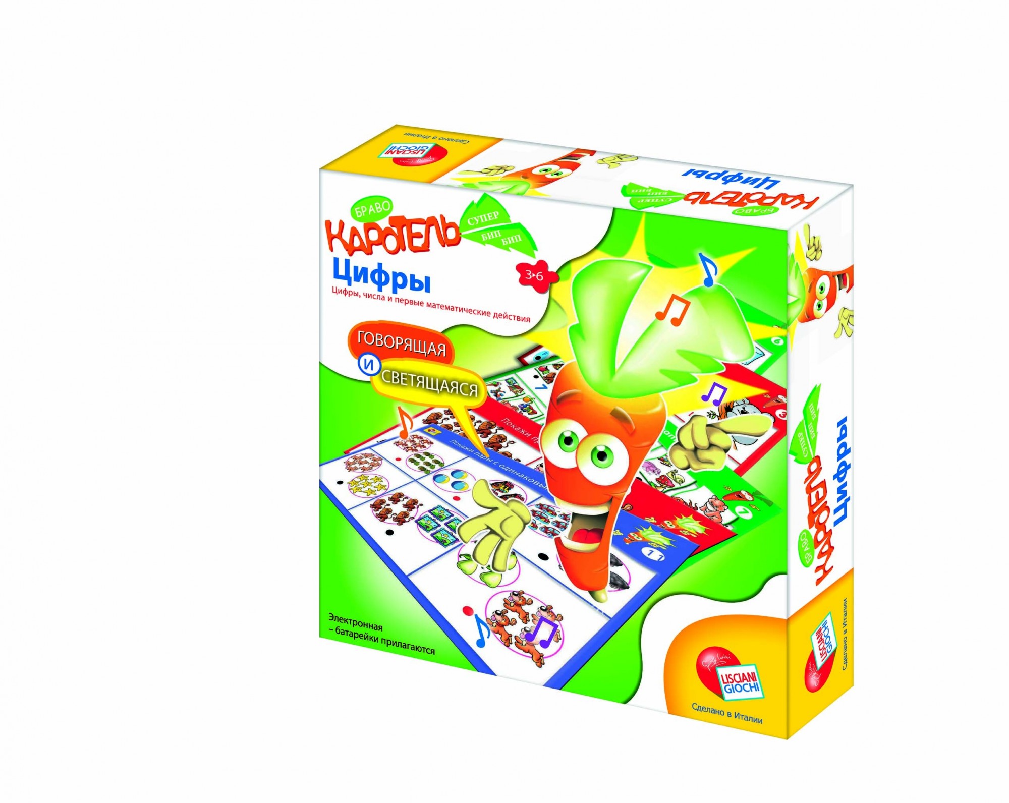 

Игровой набор LISCIANI GIOCHI 'морковь ЦИФРЫ "36523В