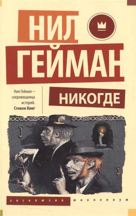 

Никогде (1051700)