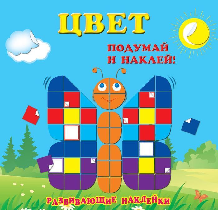 

Цвет (1031816)