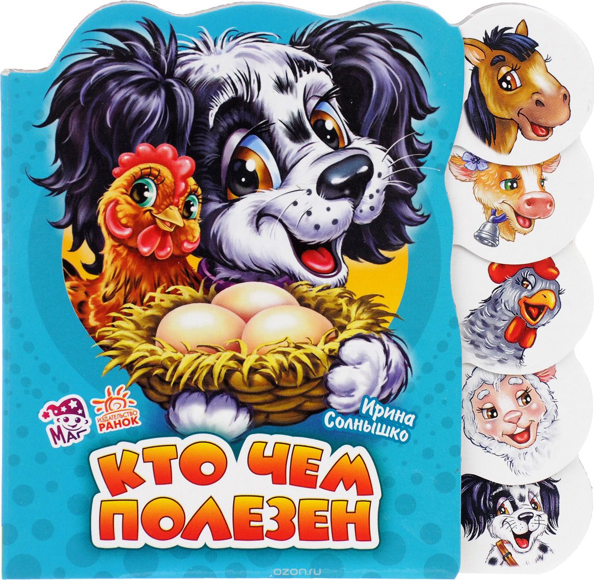 

Кто чем полезен (1302801)