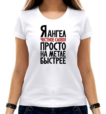 

Футболка женская Я ангел  белая, Футболка женская Я ангел M белая
