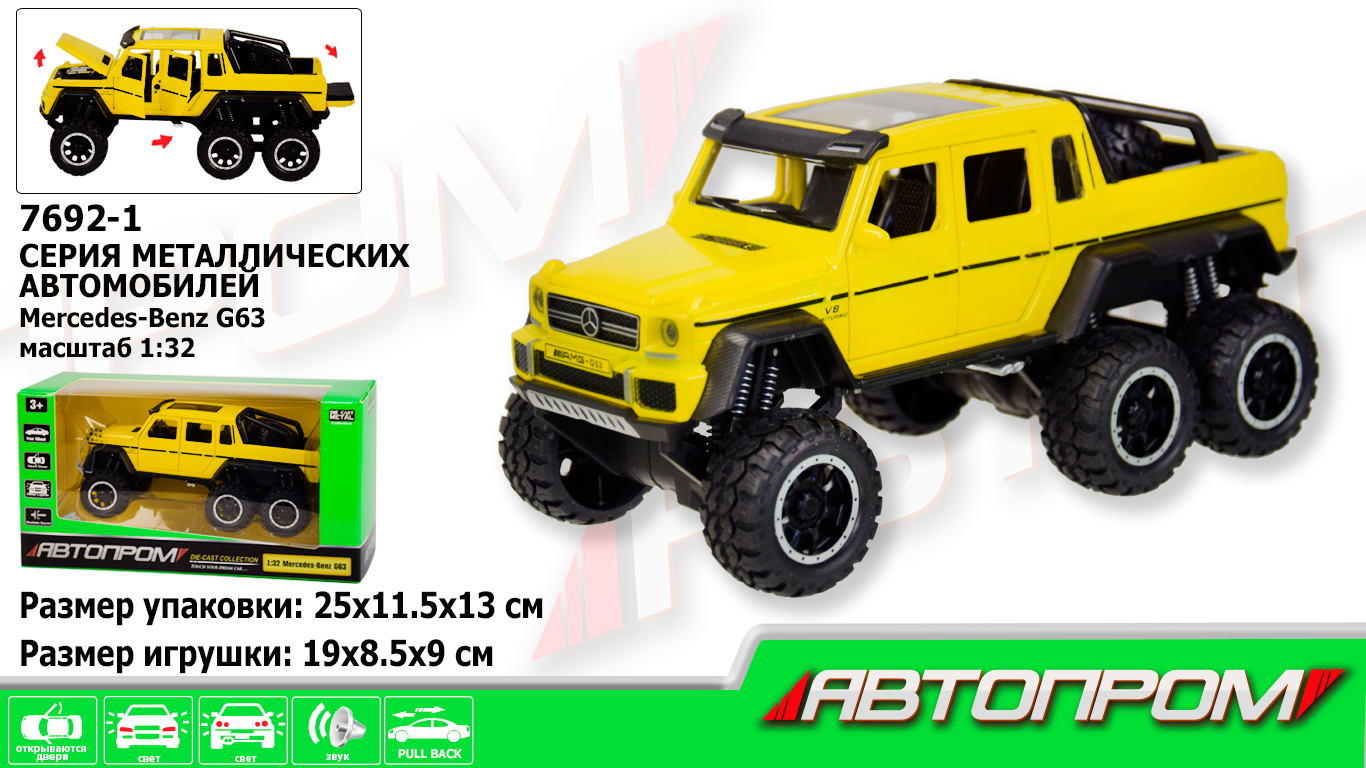 

Машина Автопром Mercedes-benz металева инерционная звук свет 7692-1