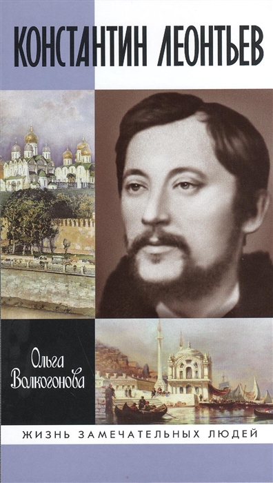 

Константин Леонтьев (693621)