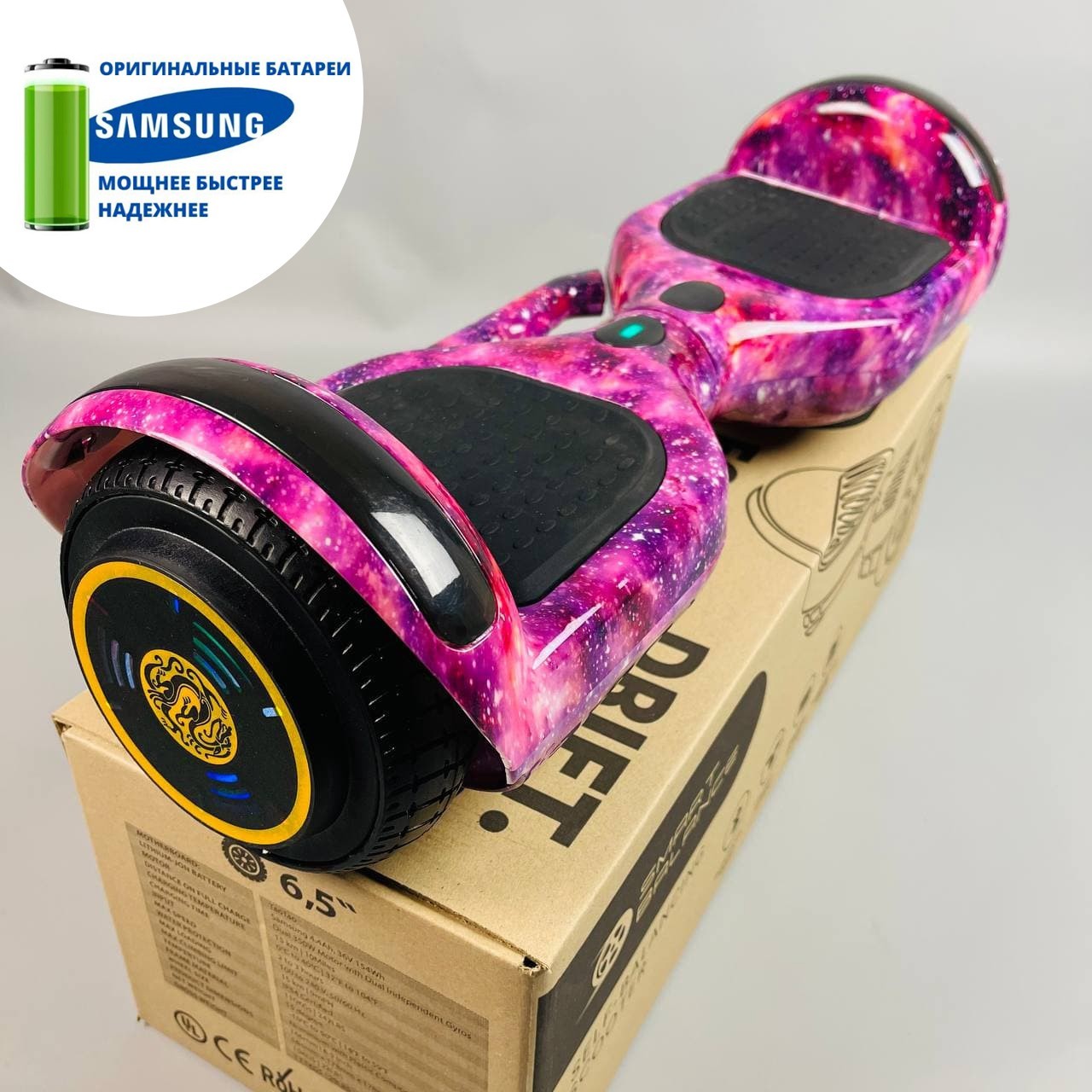 

Гироборд Smart Balance 6.5 дюймов Фиолетовый космос с ручкой АКБ Samsung 4400mAh / 700Вт Bluetooth-колонка и LED - подсветка колес