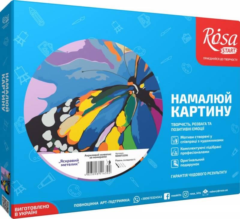 

Набор картина по номерам Rosa Start Яркий мотылек 35х45см (4823098516392)