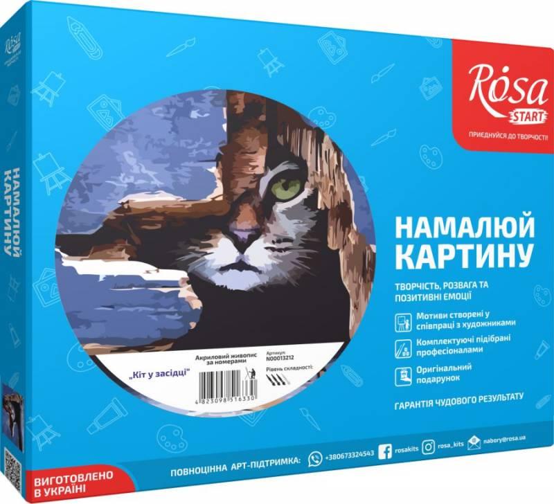 

Набор картина по номерам Rosa Start Кот в засаде 35х45см (4823098516330)
