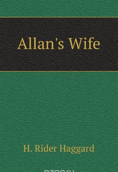 

Allan`s Wife (1808498)