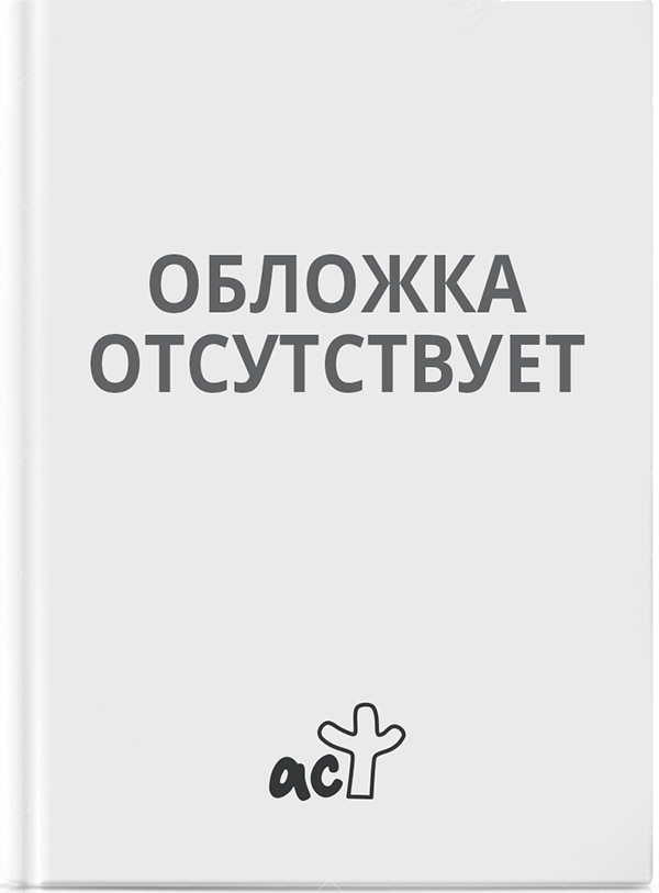 

2000 задач и примеров по математике для начальной школы (625152)