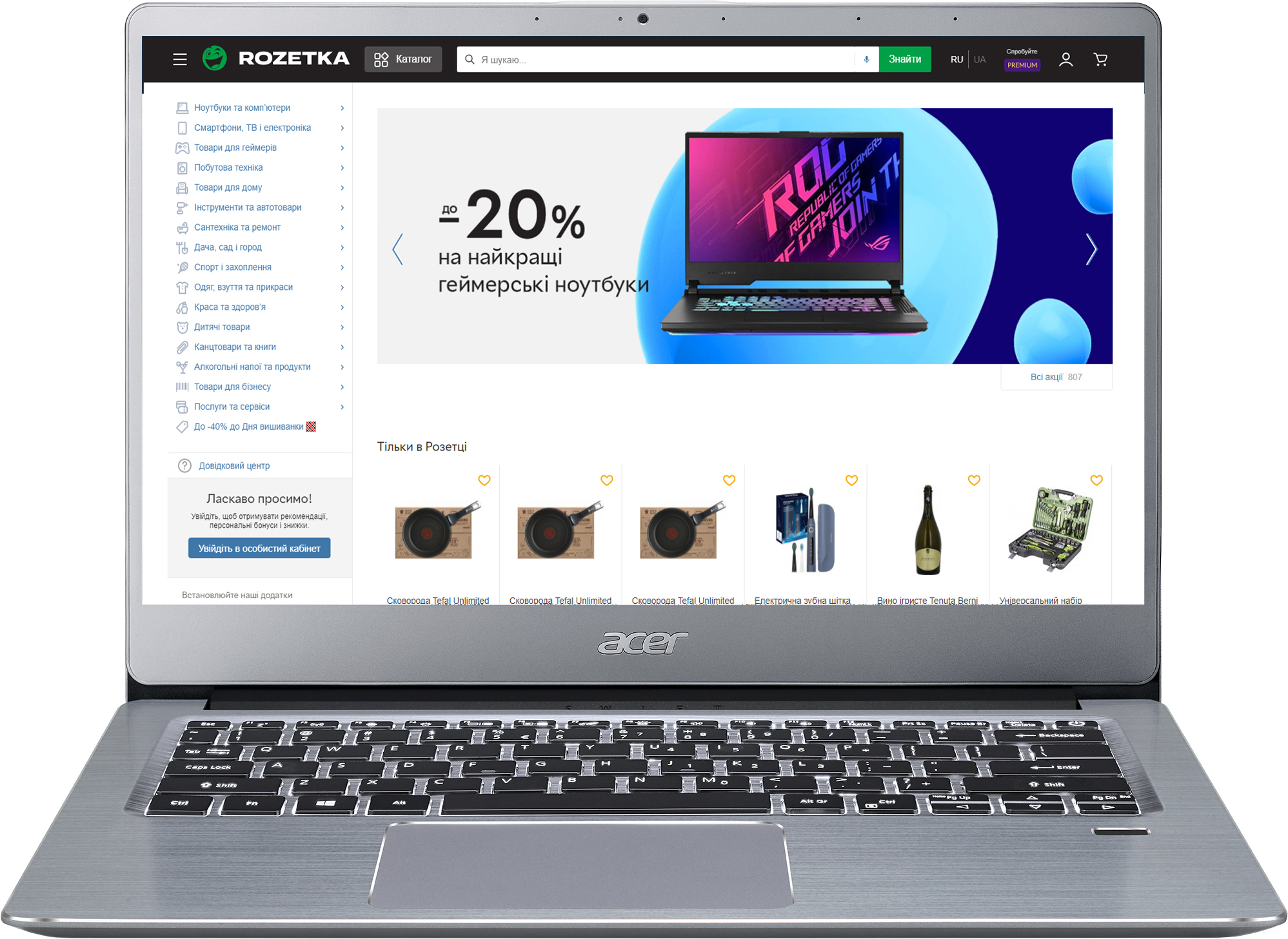 

Ноутбук Acer Swift 3 SF314-41-R1AG (NX.HFDEU.04D) Sparkly Silver