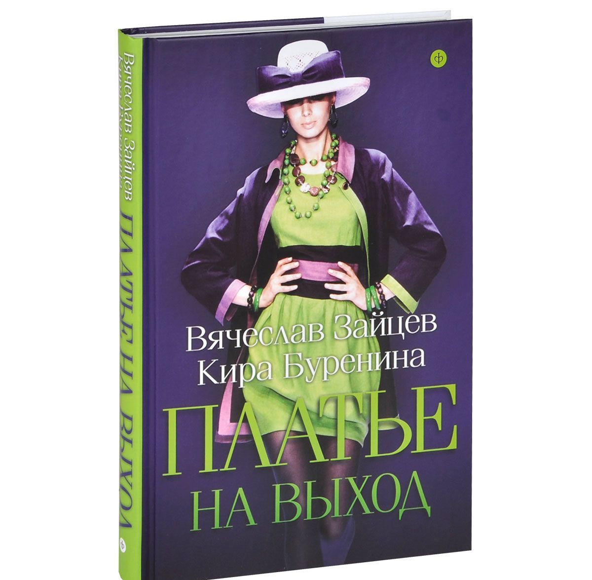 

Платье на выход (702217)