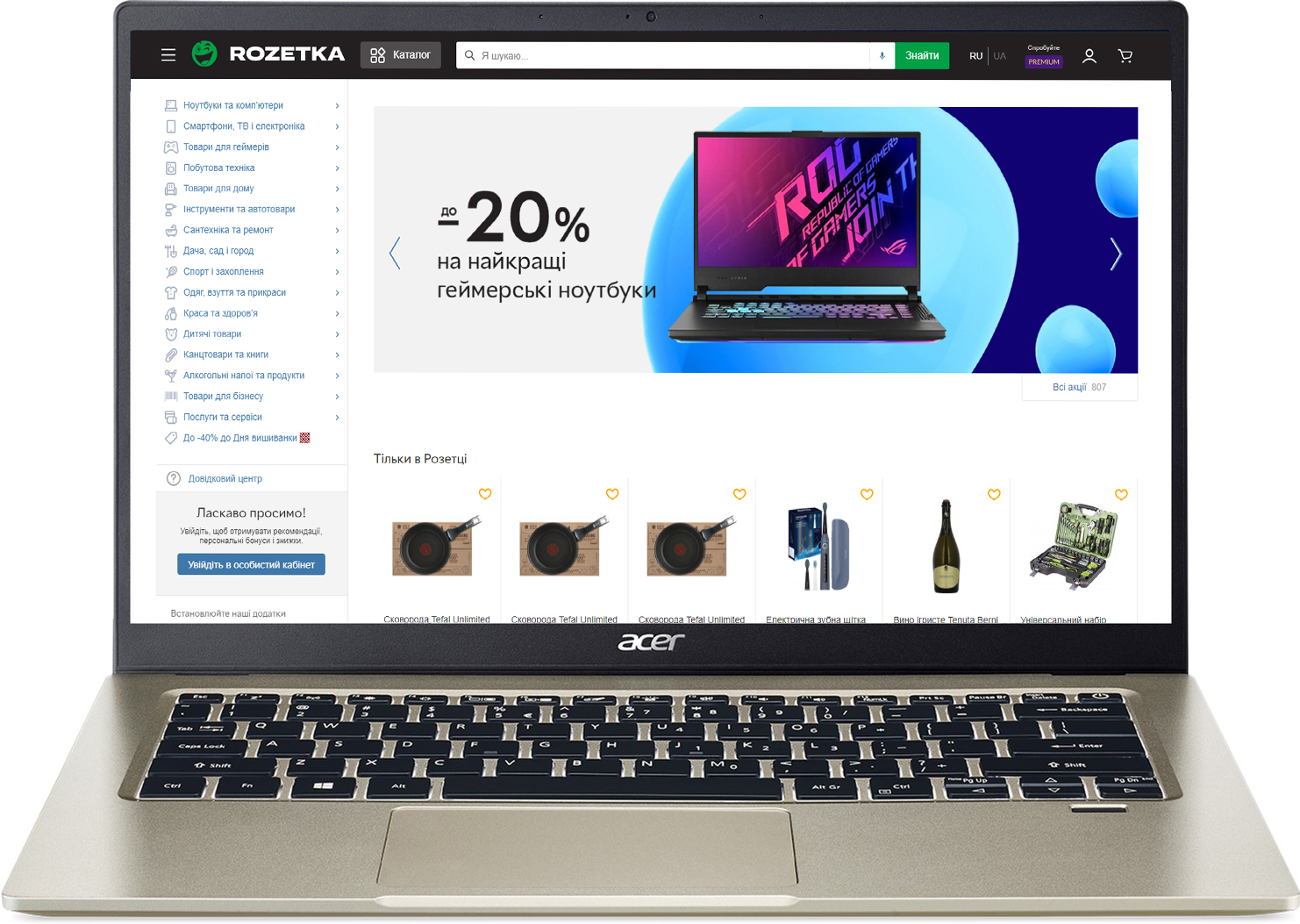 

Ноутбук Acer Swift 1 SF114-33-P1BH (NX.HYNEU.00E) Safari Gold