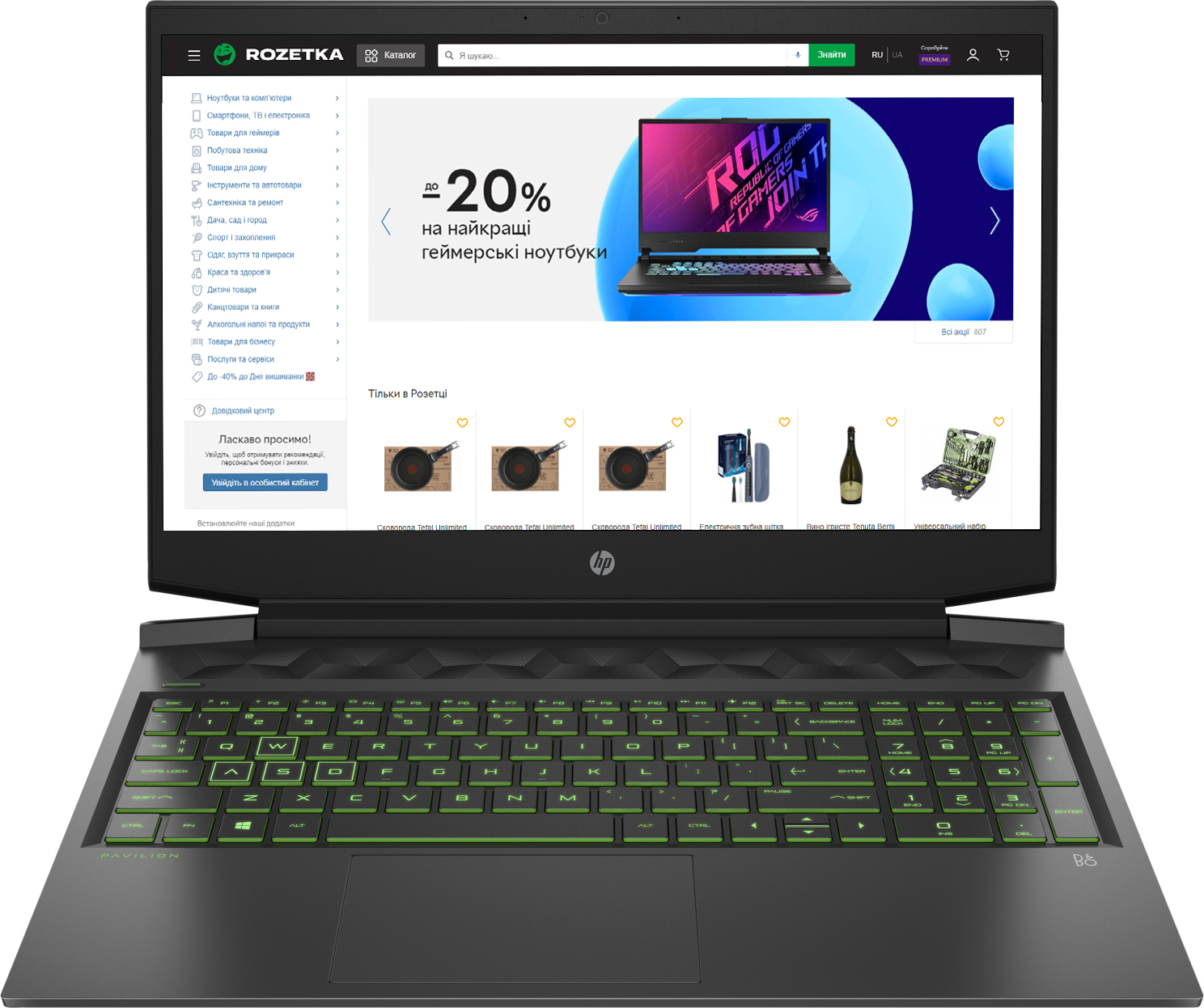 

Ноутбук HP Pavilion Gaming 16-a0000ur (158A3EA) Dark Grey