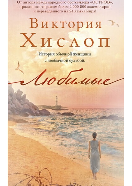 

Любимые 97764