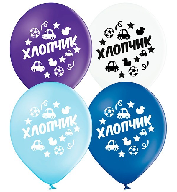 

Воздушные шары "Хлопчик", Ø - 30 см., (50 шт.), Польша, натуральный латекс