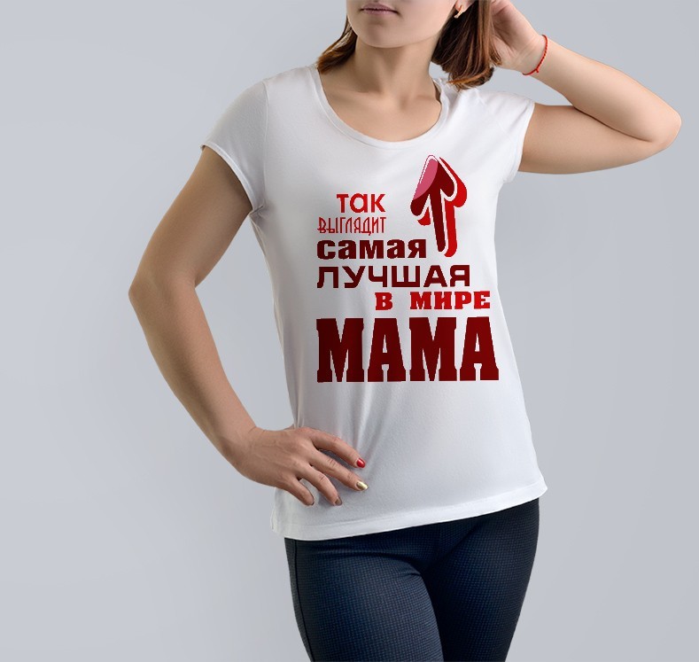 

Футболка Just Print It Так выглядит самая лучшая в мире мама, , біла, Футболка Just Print It Так выглядит самая лучшая в мире мама, L, біла