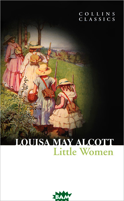 

Little Women (521231)