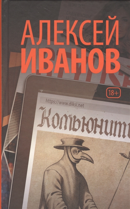 

Комьюнити (1283425)