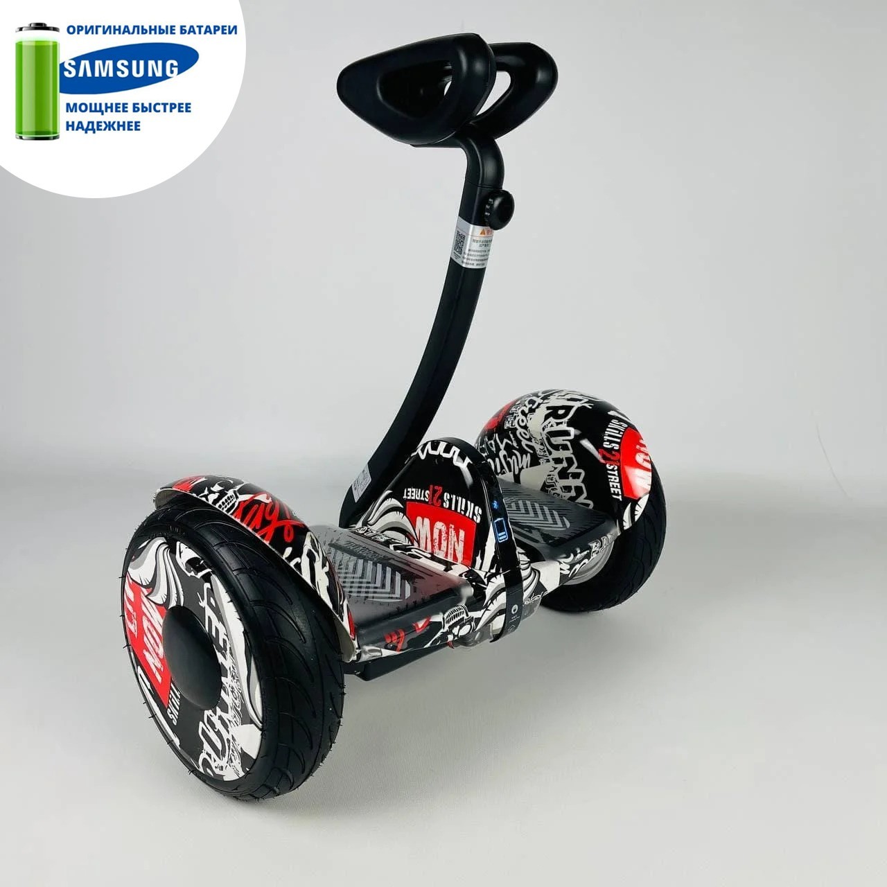 

Гироскутер Сигвей Ninebot MiniRobot Mini 10.5 дюймов Пират 36V 4400mAh с Bluetooth-колонкой