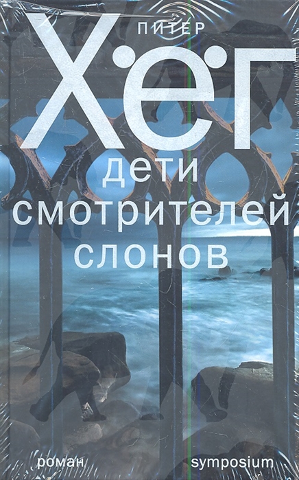 

Дети смотрителей слонов (1686558)