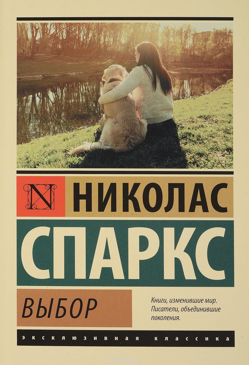 

Выбор (1675636)
