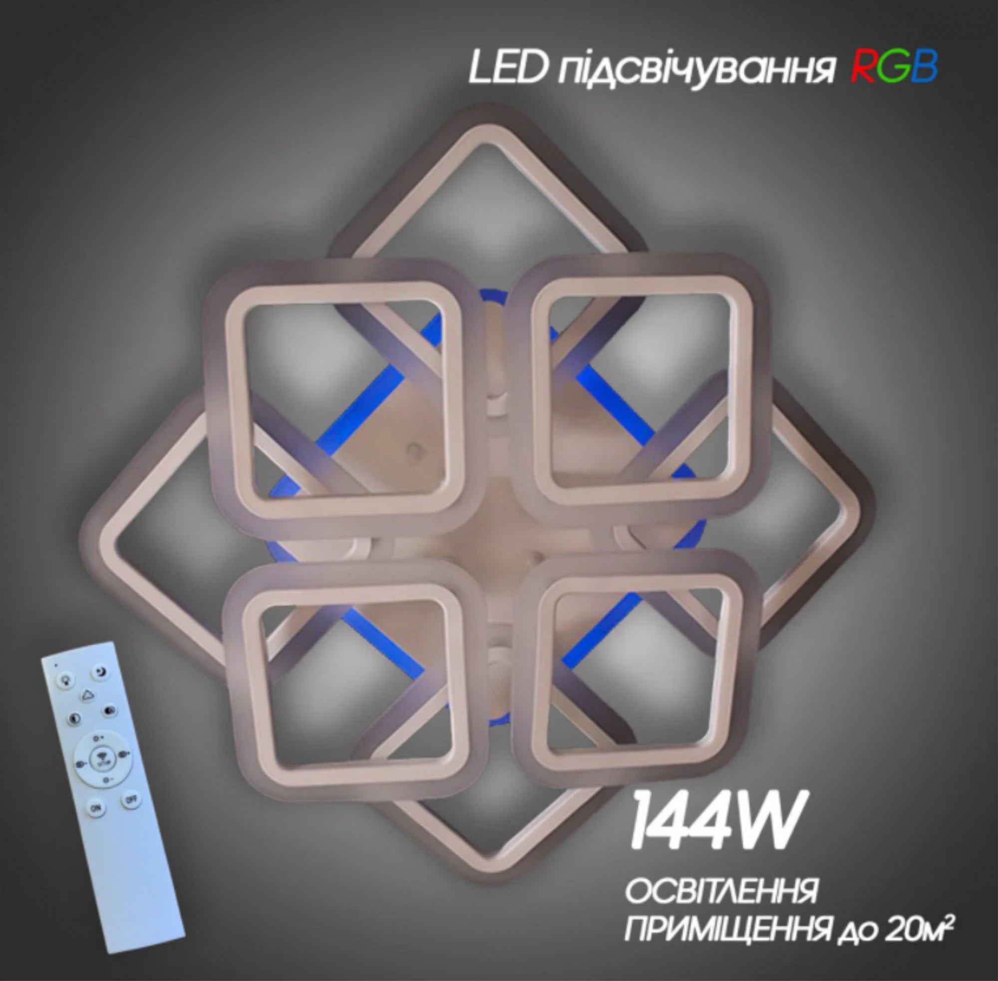 

Светодиодная люстра с пультом Led.m. 0100212ВР