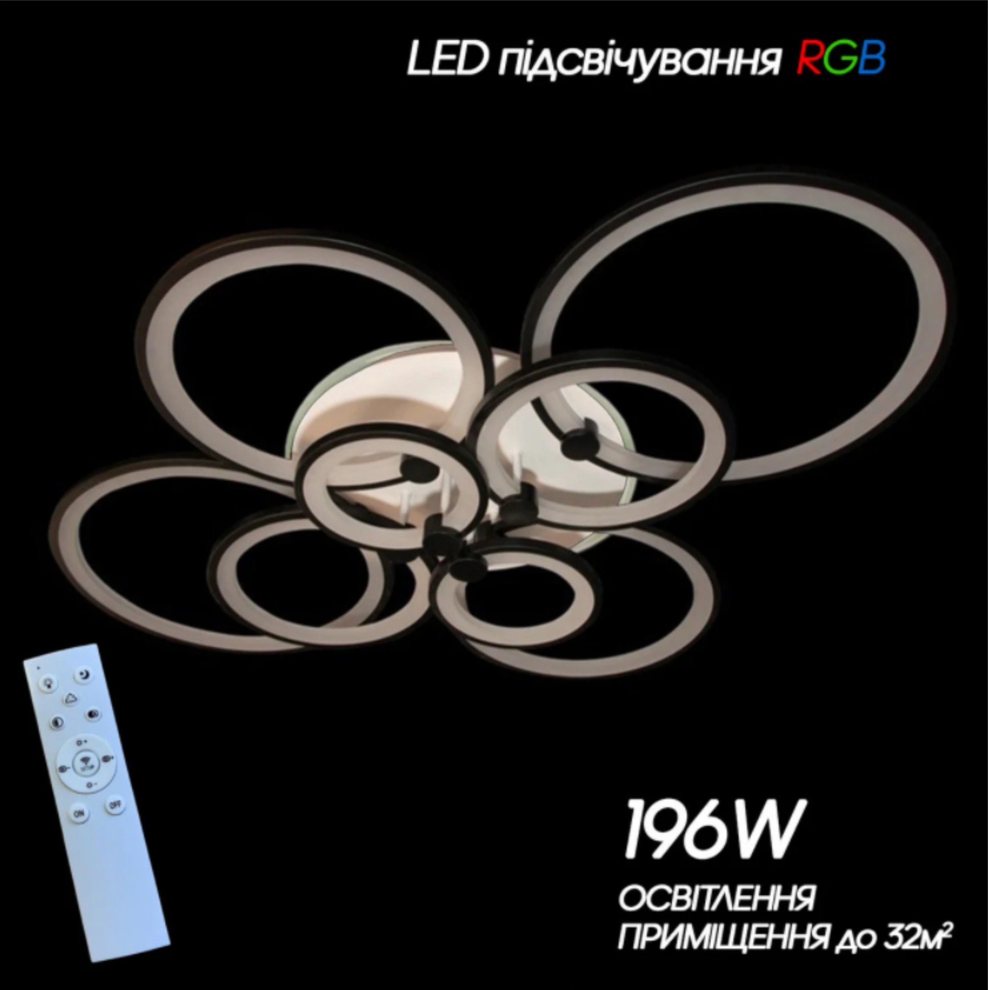 

Светодиодная люстра с пультом Led.m. 0101121ВР