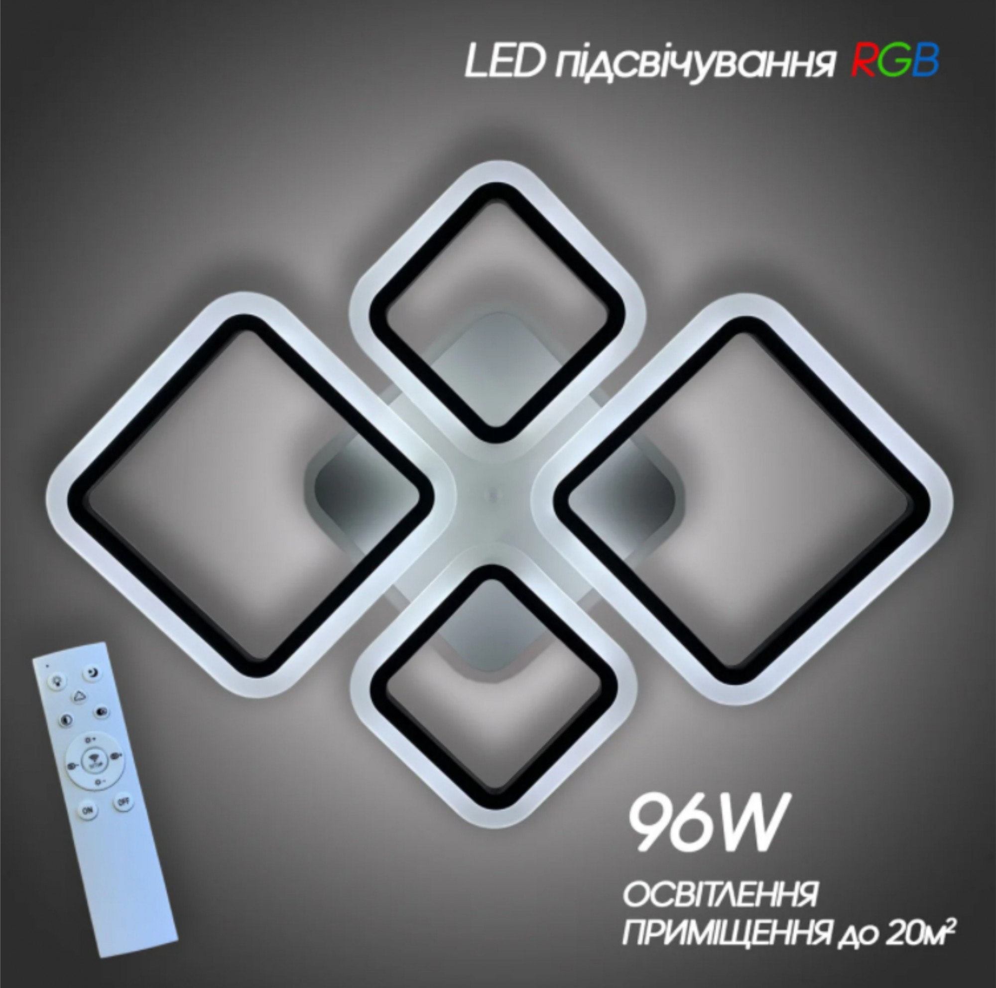 

Светодиодная люстра с пультом Led.m. 0100213ВР