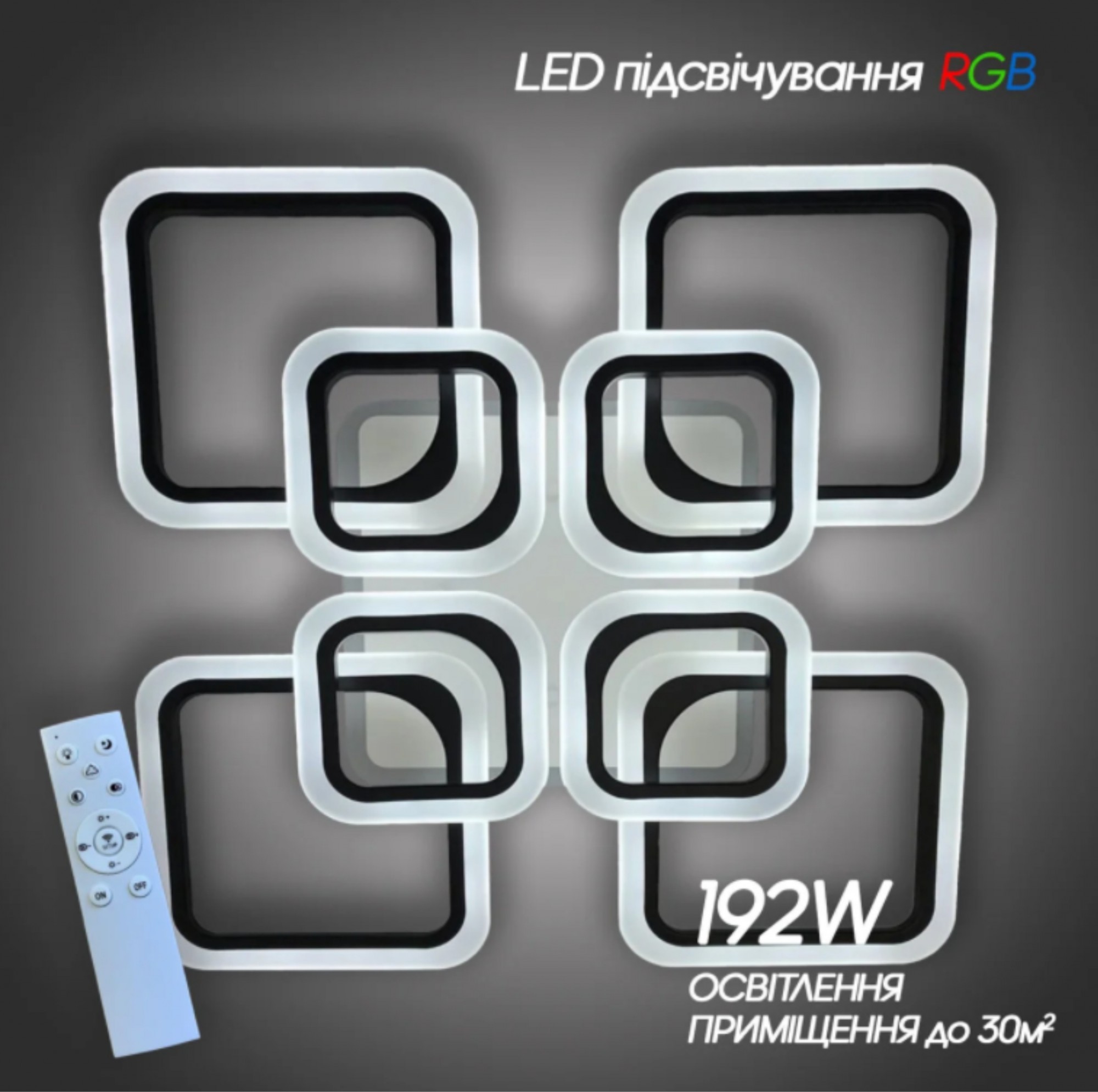 

Светодиодная люстра с пультом Led.m. 0101517ВР