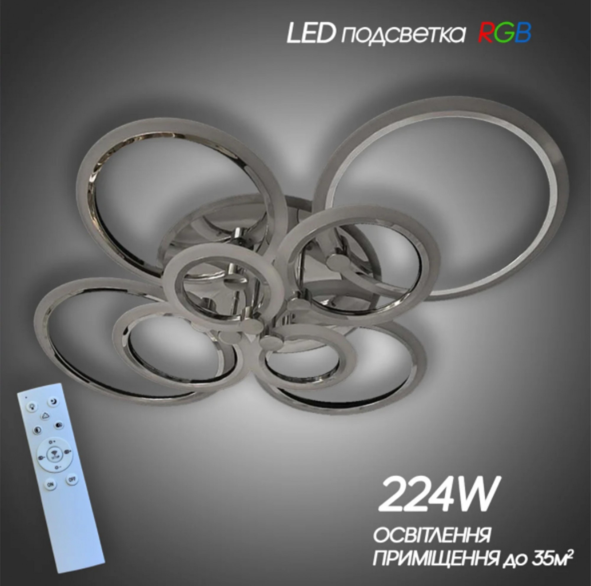 

Светодиодная люстра с пультом Led.m. 0123124ВР хром